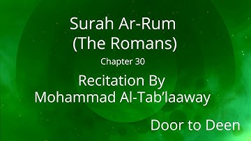 Surah Ar-Rum (The Romans) Mohammad Al-Tab'laaway  Quran Recitation