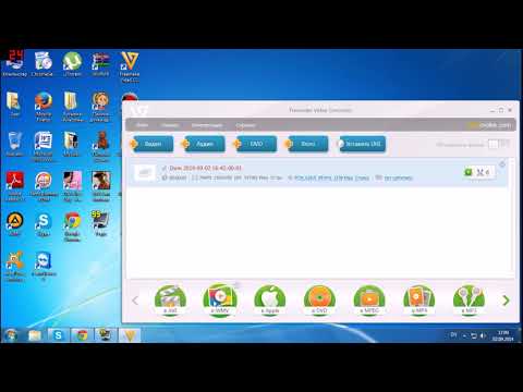 Как пользоваться программой Freemake Video Converter