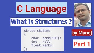 Structures in C language | structure variable declaration |in Assamese| @prismclassespathsala4137