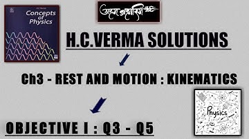 OBJECTIVE I (Q3 - Q5) || Ch3 - REST AND MOTION : KINEMATICS || H.C. VERMA SOLUTIONS.