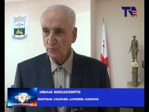 თბილისის ტურიზმის აკდემიამ ღია კარის დღე ახალციხეში მოაწყო