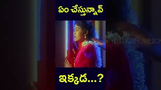 #shorts | ఏం చేస్తున్నావ్ ఇక్కడ..| #rameshbabu #rambha #trending #kota #telugucinecafe