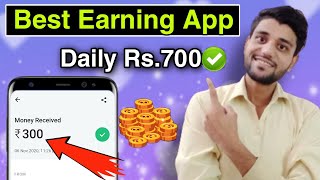 Best Earning Apps For Android 2020 | Earn Daily Rs.1000 Paytm Cash | Earn Money Without Investment