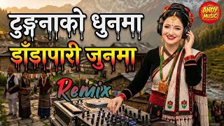 Download lagu Tungna Ko Dhun Ma Remix 2026 🔥 Nepali Party Remix | Trending TikTok Viral Dj Remix | ANDY MUSIC