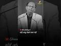 मुझसे अच्छा कोई आंसू पोछने वाला नहीं..Best Shayari #shorts #ytshorts #new #shayari