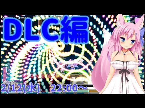 【Rabi-Ribi】お友達と行くマルチプレイラビリビHELL part6【Live123】