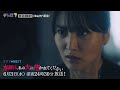【予告】ドラマNEXT「水曜日、私の夫に抱かれてください」第10話