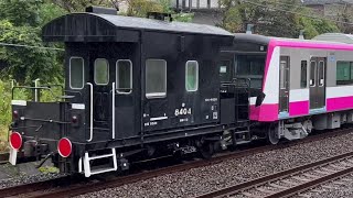 【甲種輸送】新京成電鉄80000形80046編成◆2023.10.09