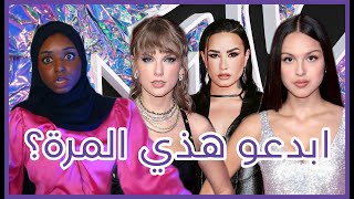 قيمت ملابس المشاهير | VMAs 2023 review