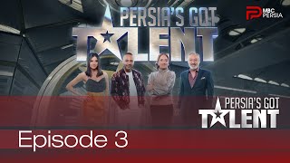 Persia's Got Talent - قسمت سوم برنامه ی پرشیاز گات تلنت screenshot 5