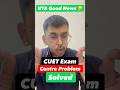 🔥 CUET 2026 Exam Centre Change BIG UPDATE 🚨 | NTA Good News 😱 | City Slip Problem Solved?
