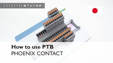 How to use pluggable terminal blocks