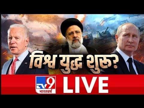 Russia vs Ukraine War Update | Russia Stops Peace Treaty Talks With Japan | TV9 Bharatvarsh LIVE