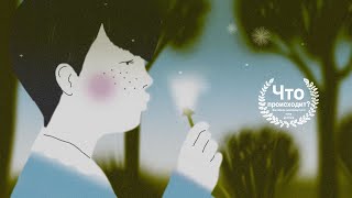 Kids From The Backyard / 2D Animated Music Video