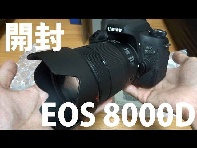 開封】Canon EOS 8000D 18-135mm USMキットを購入したので紹介します
