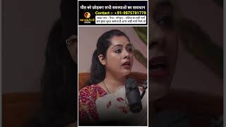 😱 पत्नी ने ही पति पर क्रिया कर दी 💔 || Tantra || Relationship Reality Check