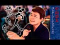 【公式】芸人やめてぇな #11「プロゲーマーになりてぇな」中山功太