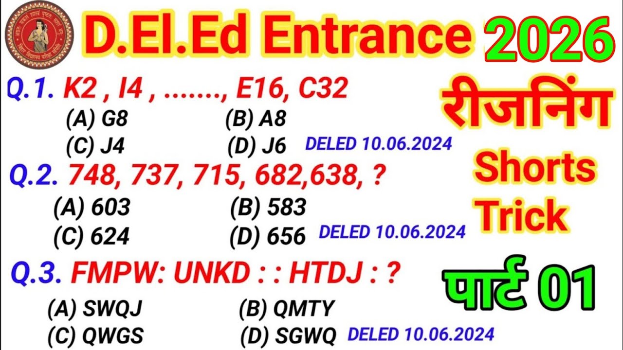 deled entrance exam 2026 reasoning//d.el.ed reasoning 2026 live classes//reasoning//deled viral