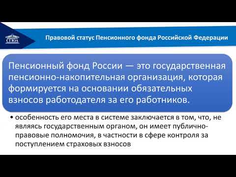Тема 9 ПФР