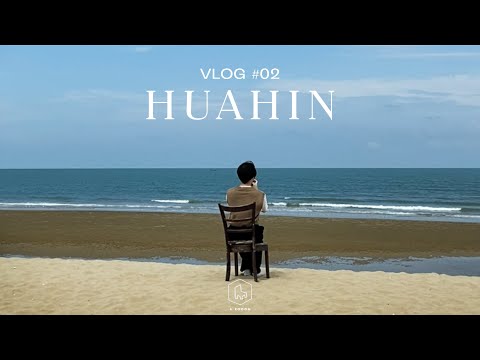 Huahin vlog : พักผ่อนที่โรงแรมพุทธรักษา หัวหิน ชมทะเล เฮสวนสัตว์ นอนเป็นหลัก พักเป็นรอง 🌤 | A ROOOM
