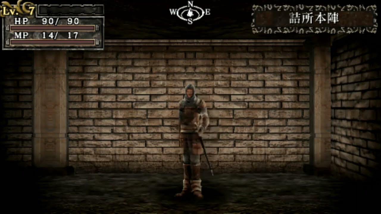 KING'S FIELD ADDITIONAL Ⅰ 「詰所本陣」 3 YouTube