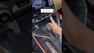 قير اللكزس الهايبرد LX700h