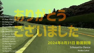 【高音質BGM】R4 -RIDGE RACER TYPE 4-