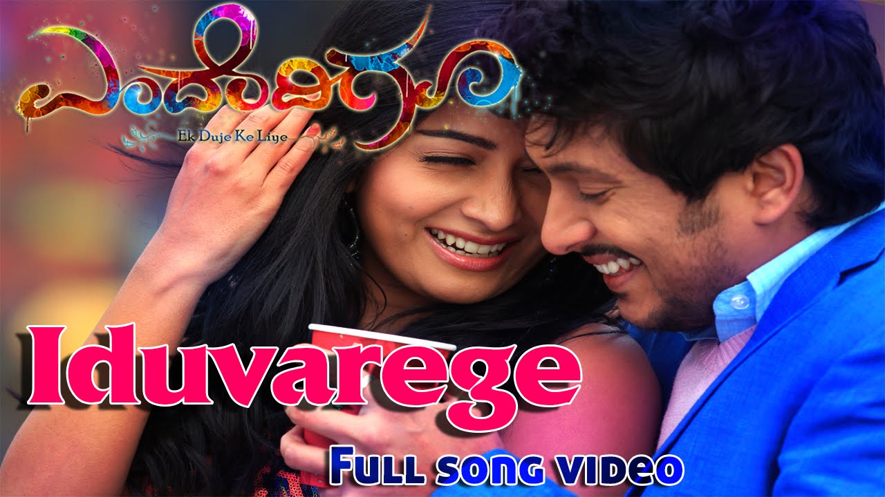 Endendigu - Iduvarege Full Video | Ajai Rao | Radhika Pandit | V  Harikrishna - YouTube