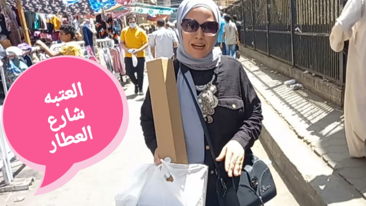 فلوج/العتبه/شارع العطار مكان جمله اكسسوار الموبايل وادوات التصوير وكمان فيه صيانه للموبايل