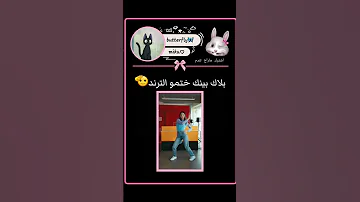 الأغنية ضابطة مع الأغنية Anime كيبوب نطالب بطرد الاوتاكو لليابان 