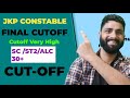 JKP Constable Final Cutoff For Selection | Jkp constable final selection marks | Sdrf armed  Part 2