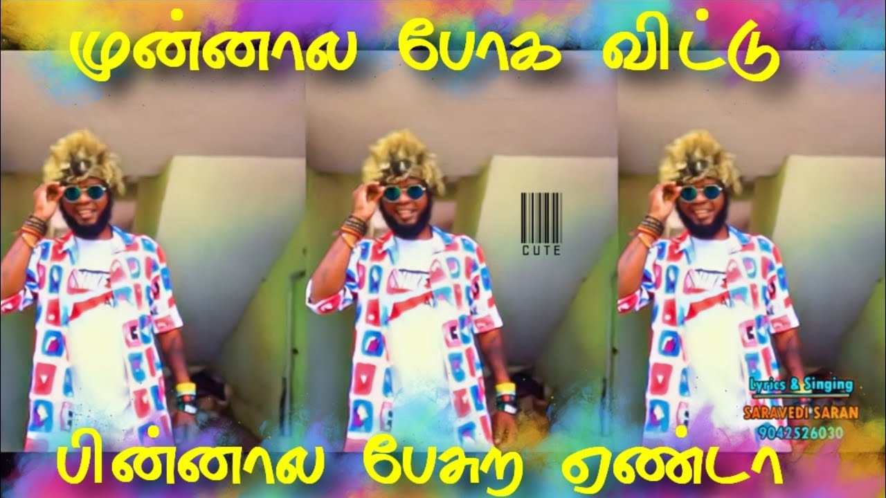 Saravedi saran  2019 Hairstyle song  gana tamizha  subscribe