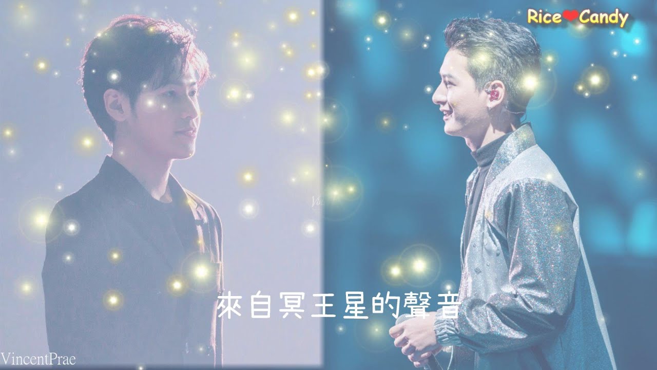 Singto Krist 200219 冥王星的聲音 重制 (Re-edit)