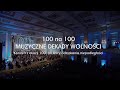 100 na 100 muzyczne dekady wolnoci  koncert w filharmonii krakowskiej cz ii