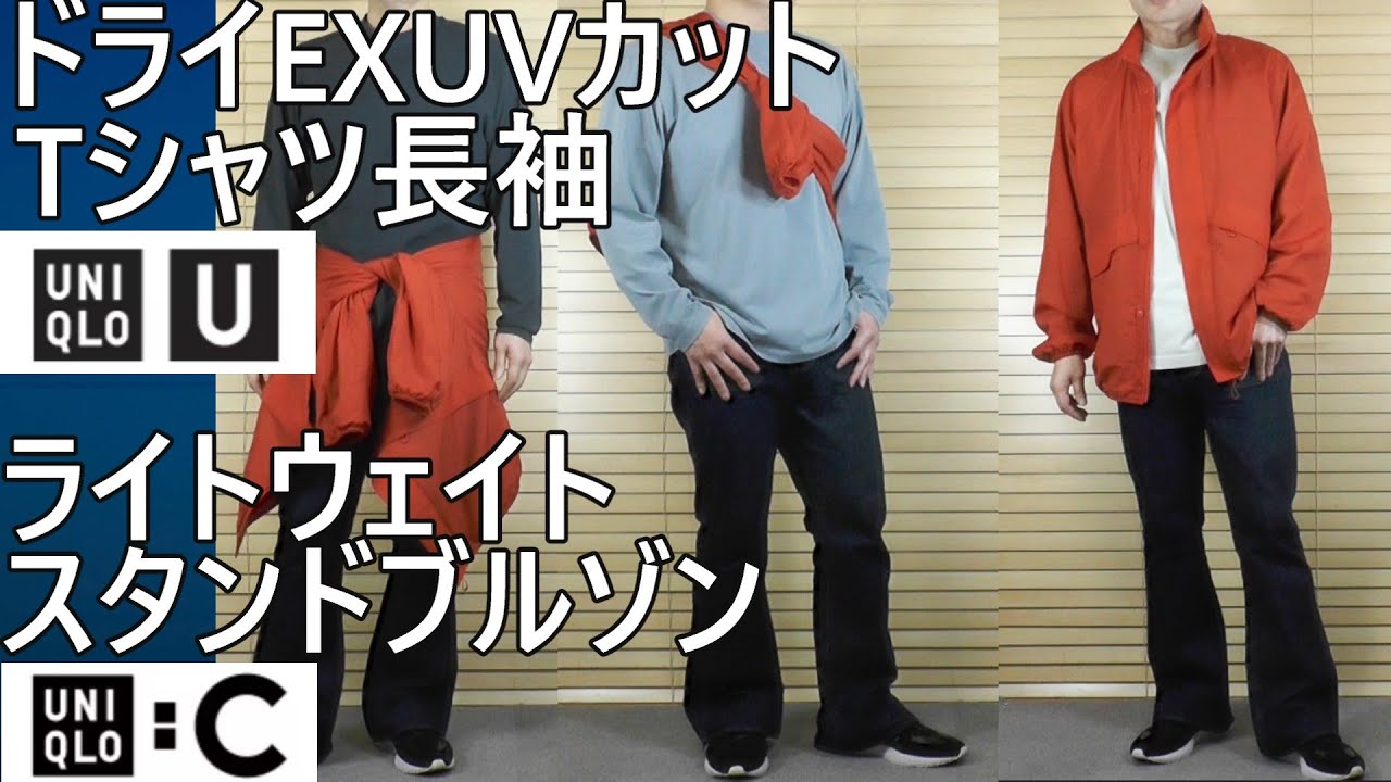 UNIQ ユニク スンヨン着用 Tシャツ