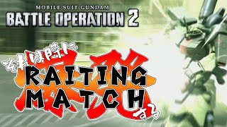 [バトオペ2]　レートと任務と雑談と　[レーティング]