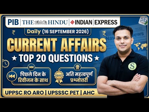 16 September 2026 current affairs daily current affairs pib news uppcs ahc ro aro ssc upsssc pet