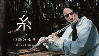 糸 - 中島みゆき【flute and piano】 ito - Miyuki Nakajima