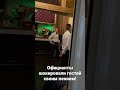 Поющие официанты поздравляют с днем рождения