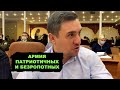 Промывка мозгов патриотизмом. Власть хочет покорное стадо