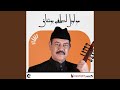 Mawwal Samra Ya Samra 