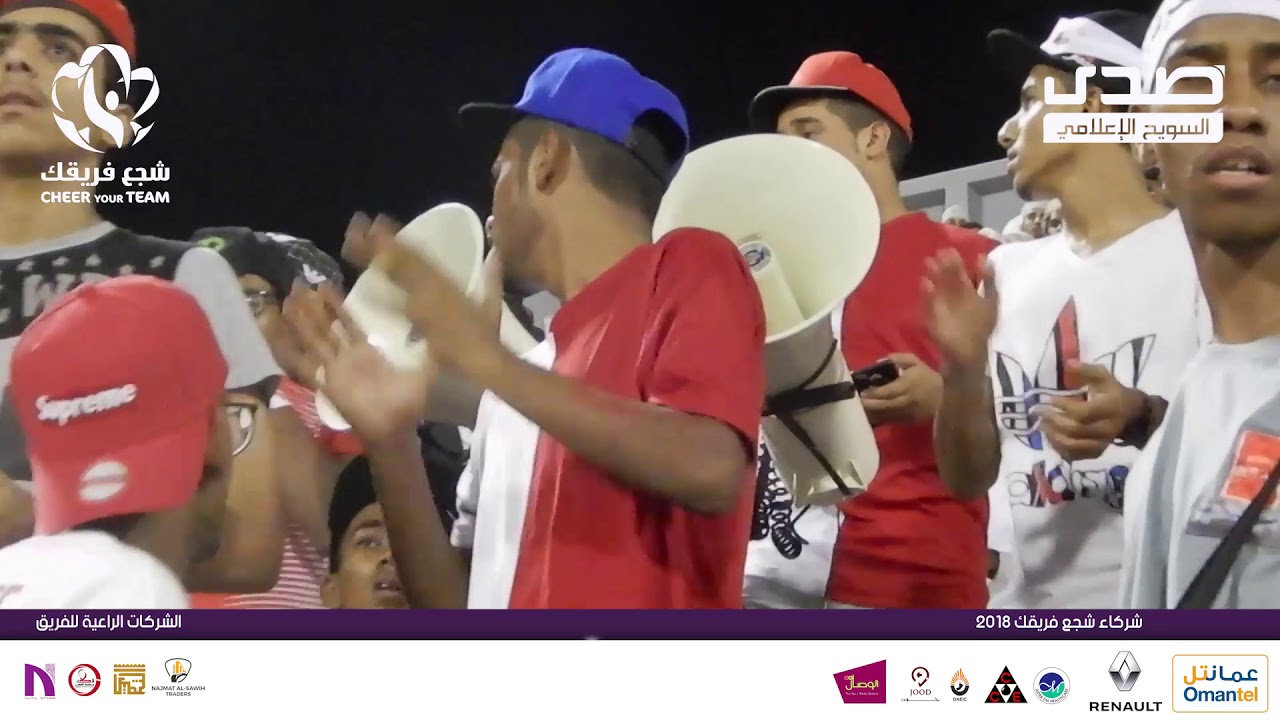 كذا بنشجع | العراقي X  الفرفارة