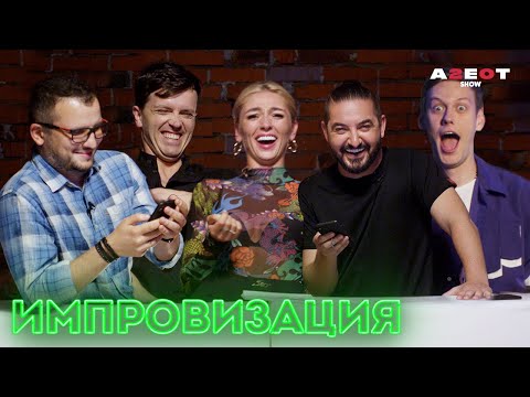 Video: Cómo han cambiado Ivleeva, Todorenko y otros anfitriones de Eagle y Tails
