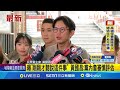 兩岸外交緊張