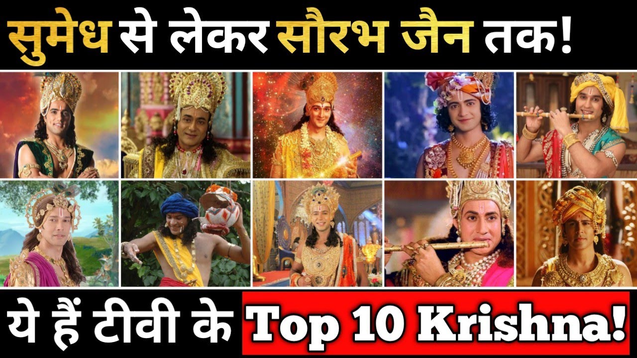 Top 10 Actors Who Nailed the Character of Shri Krishna in Dharmik Shows || Sumedh Mudgalkar...