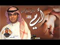 ازاكس mp3