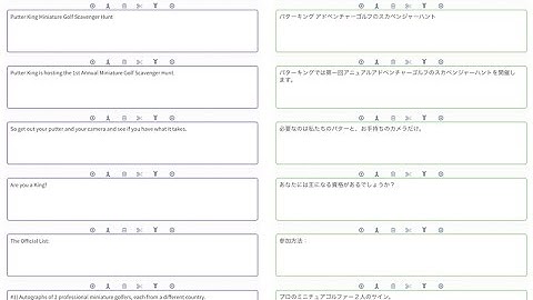TM-Town Document Alignment Tool (Updated)