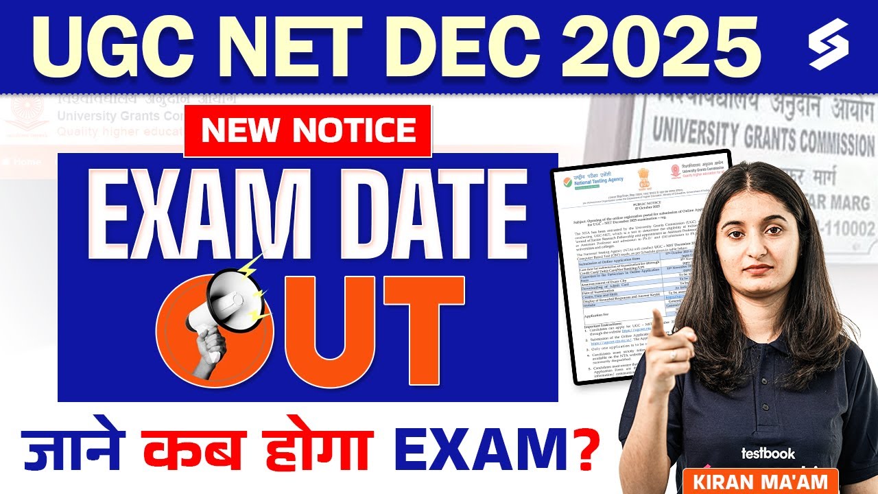 UGC NET Exam Date 2025 Out | UGC NET Exam Kab Hoga? | UGC NET Exam Date ...