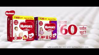 Sahi Wali Feeling Promo_Marathi 15s screenshot 4