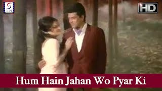 हम हैं जहाँ Hum Hai Jahan Lyrics in Hindi